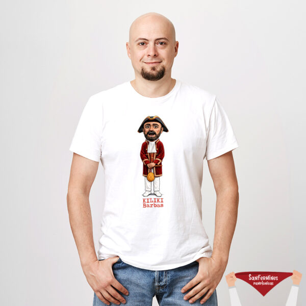 Camiseta Kiliki Barbas de Pamplona – San Fermín